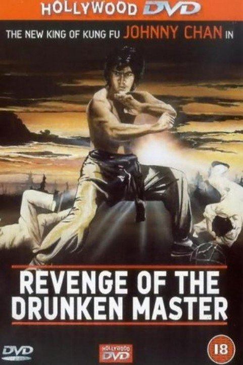 Revenge of the Drunken Master poster