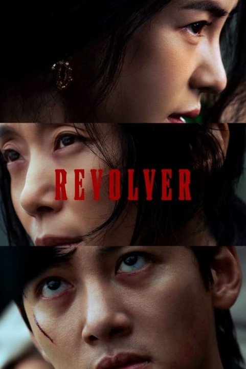 Revolver poster