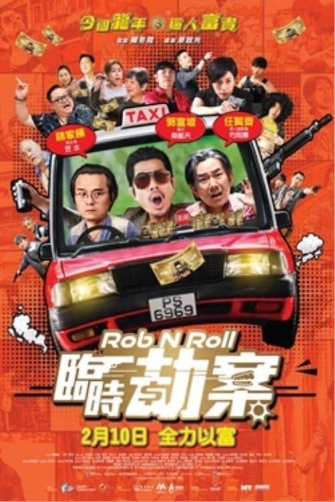 Rob N Roll poster