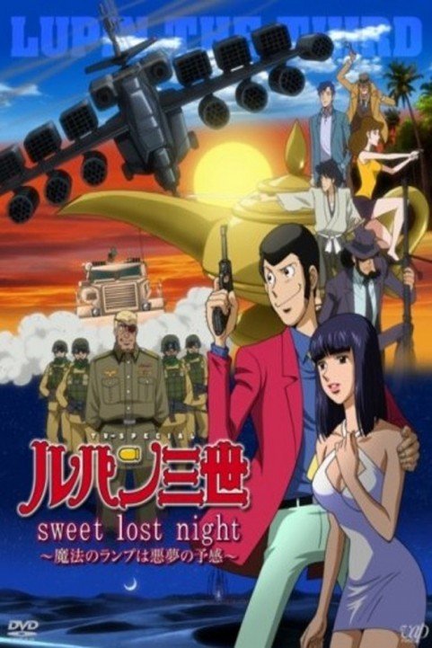 Lupin the Third: Sweet Lost Night poster