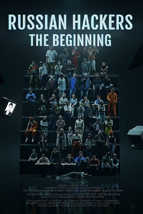 Russian Hackers: The Beginning poster