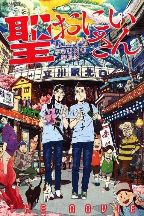 Saintâ˜†Young Men poster