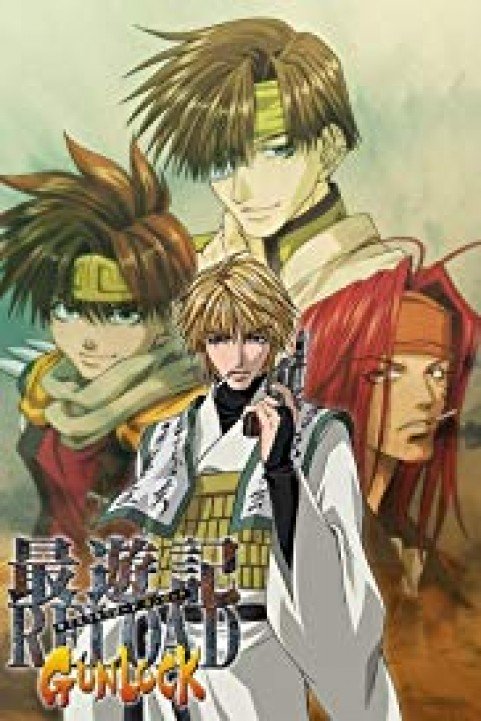 Saiyuki Reload Gunlock poster