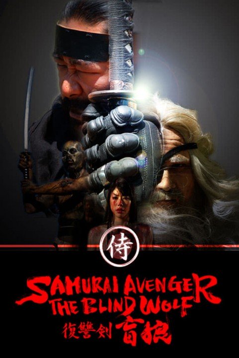 Samurai Avenger: The Blind Wolf poster