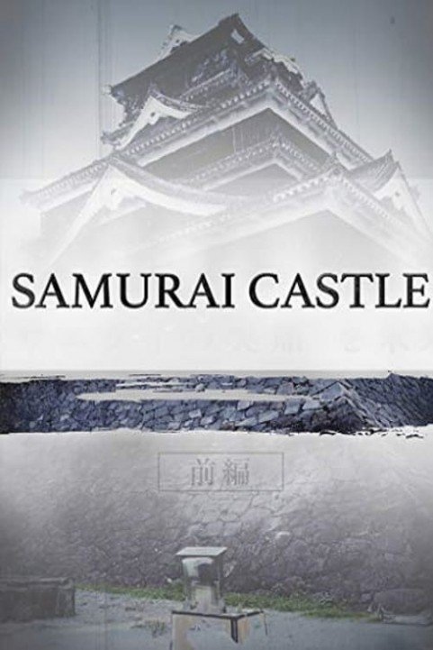 Samurai Castle poster