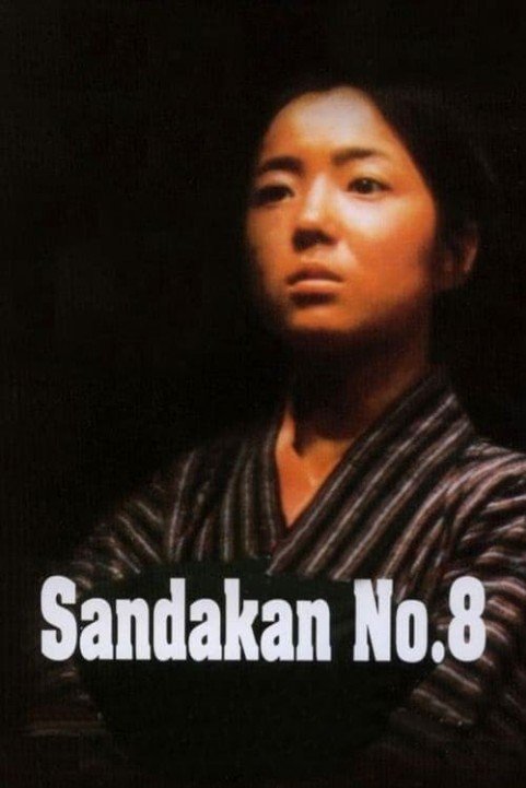 Sandakan No. 8 poster