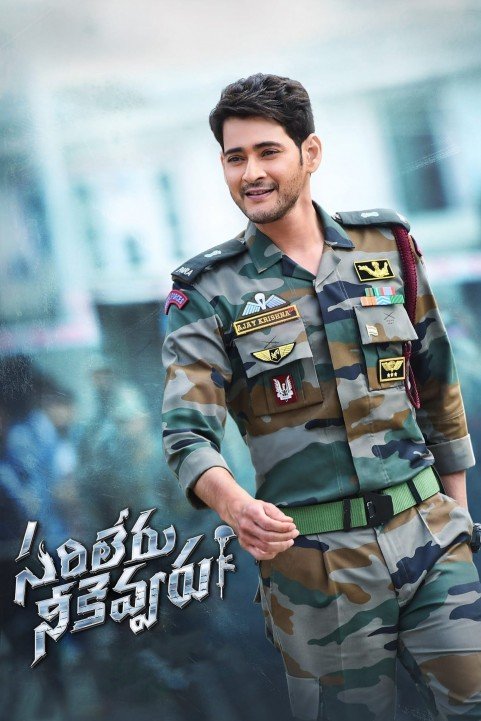 Sarileru Neekevvaru poster