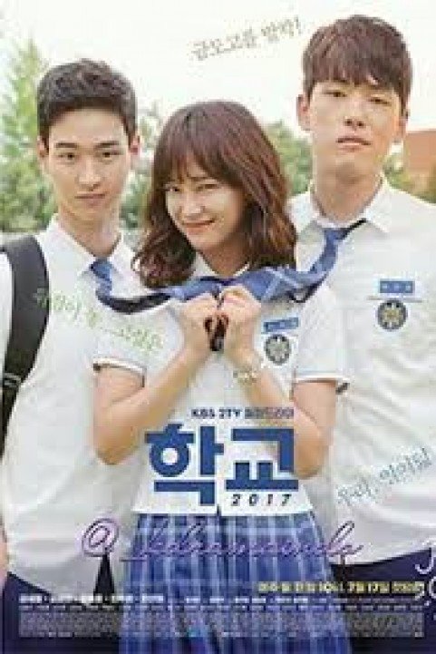 School 2017 poster