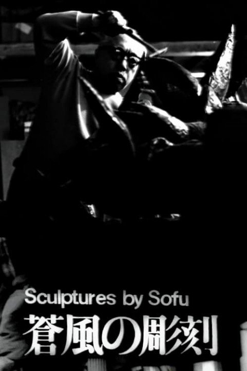 Sculptures by Sofu - Vita poster