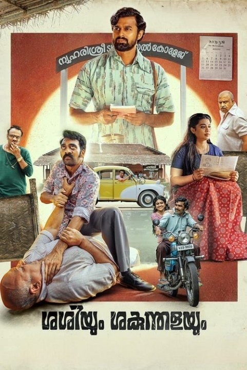 Shashiyum Shakundhalayum poster