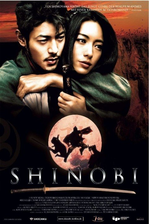 Shinobi: Heart Under Blade poster