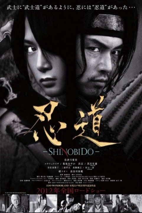 Shinobido poster