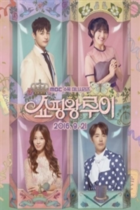 Shopping King Louie poster