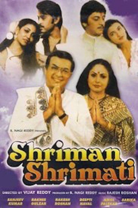 Shriman Shri poster