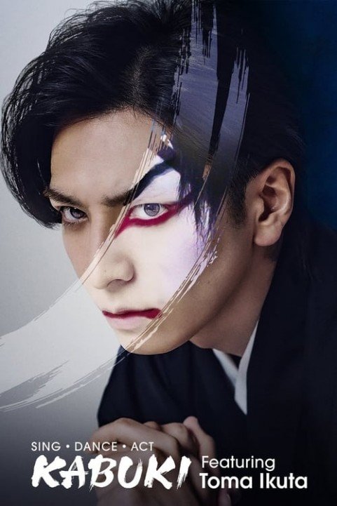 Sing, Dance, Act: Kabuki featuring Toma Ikuta poster