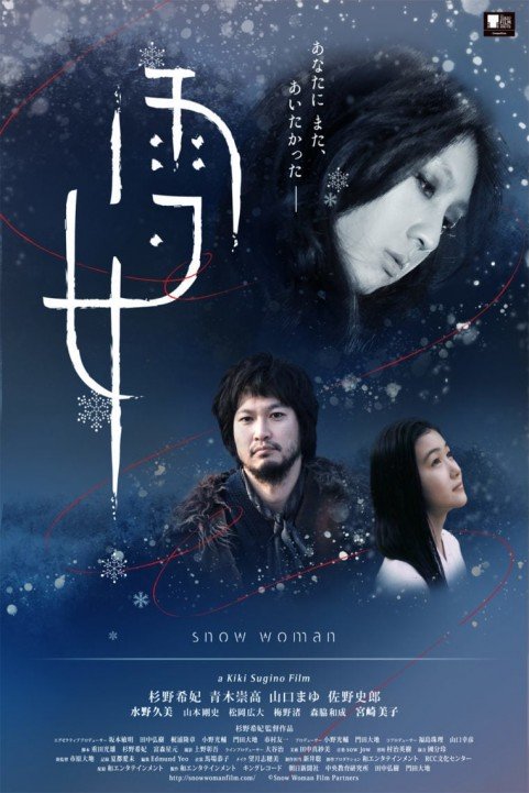 Snow Woman poster