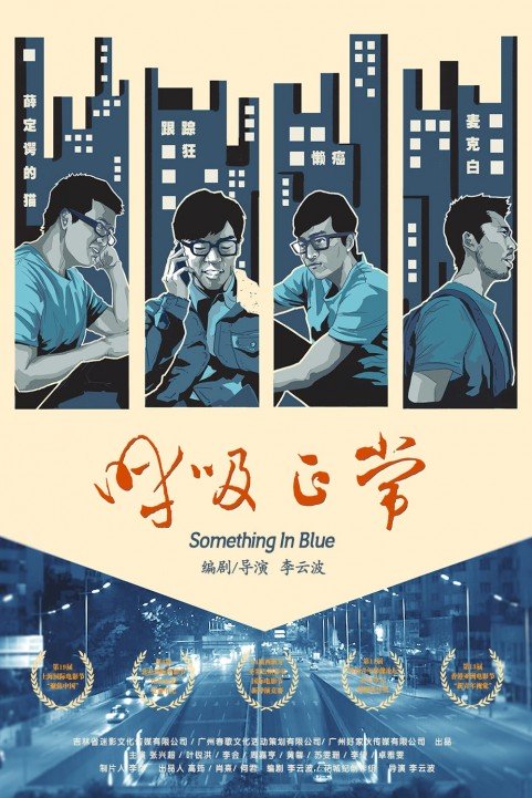 Something in Blue poster