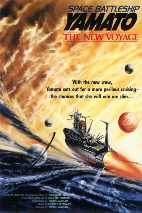 Space Battleship Yamato: The New Voyage poster