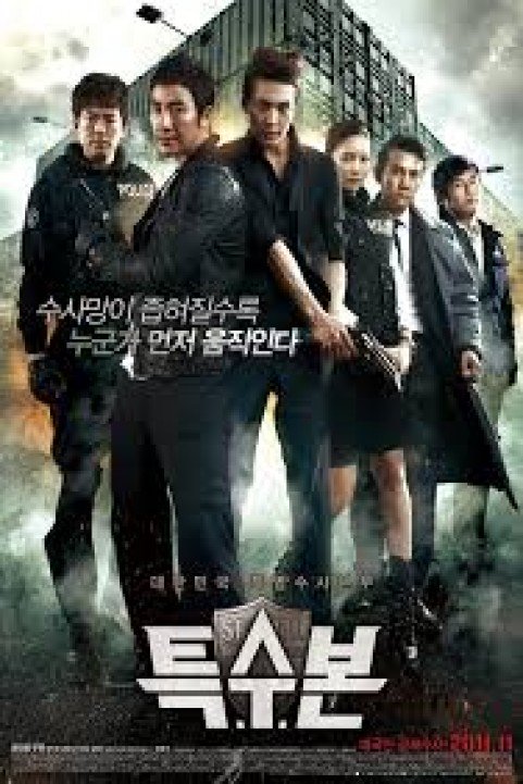 Special Investigation Unit: One-Armed Kim Jong-won poster