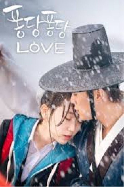 Splash Splash Love poster