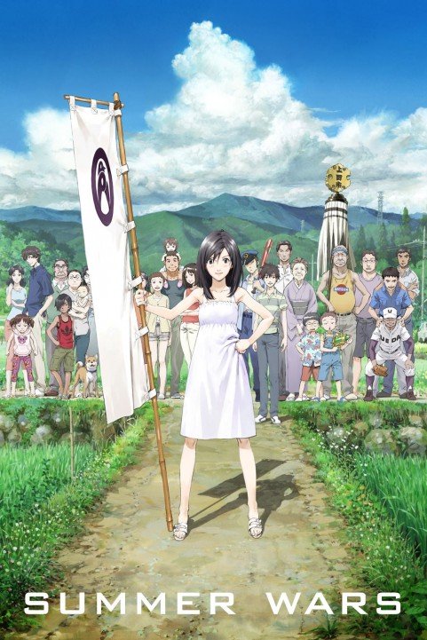 Summer Wars poster