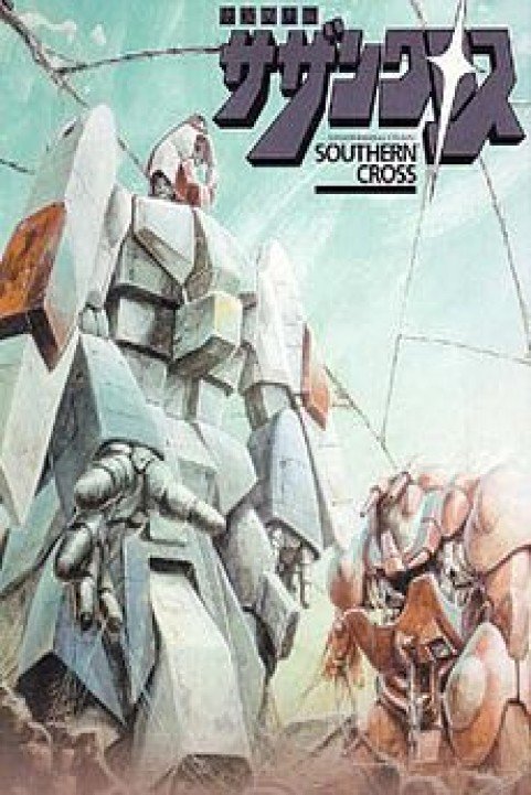 Super Dimensional Cavalry Southern Cross poster