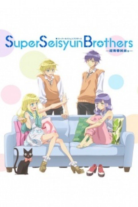 Super Seisyun Brothers poster