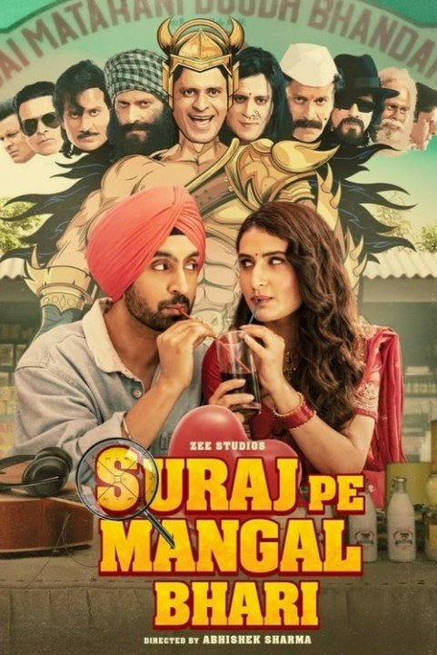 Suraj Pe Mangal Bhari poster