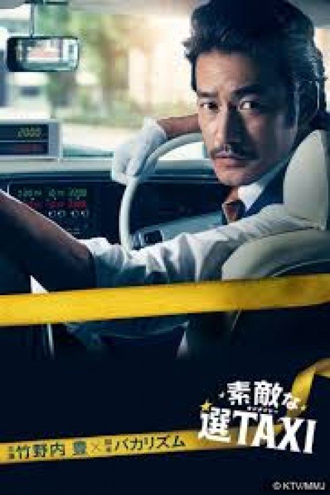 Suteki Na Sen Taxi poster