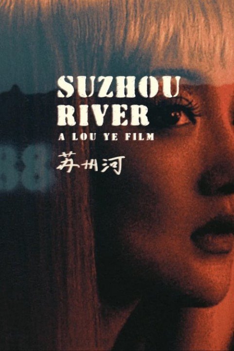 Suzhou River poster