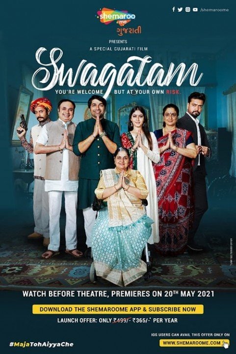 Swagatam poster