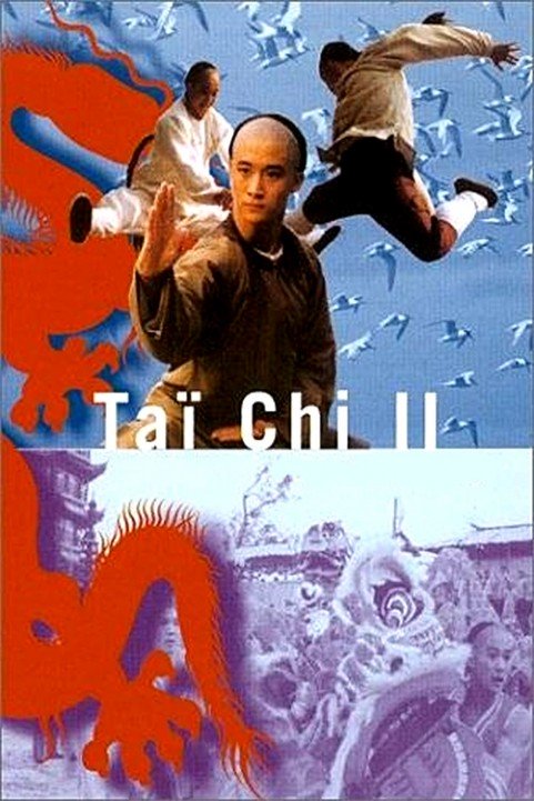 Tai ji quan poster