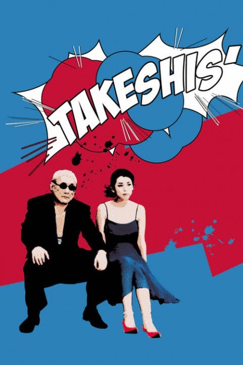 Takeshis' poster