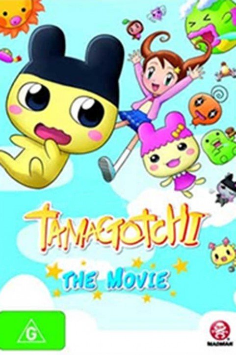 Tamagotchi: The Movie poster