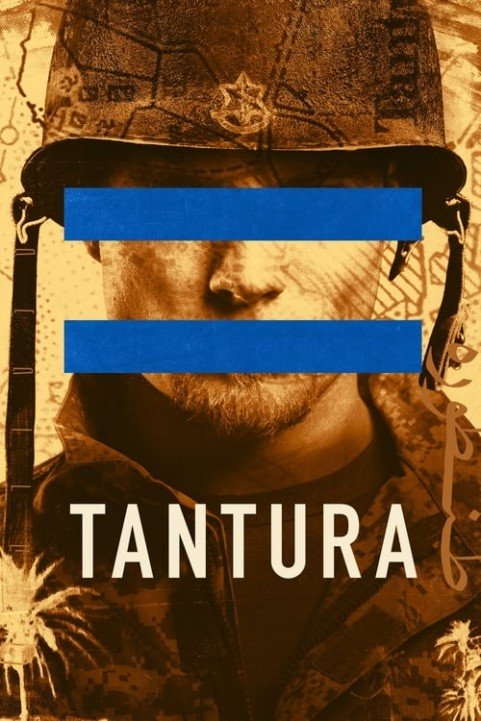 Tantura poster