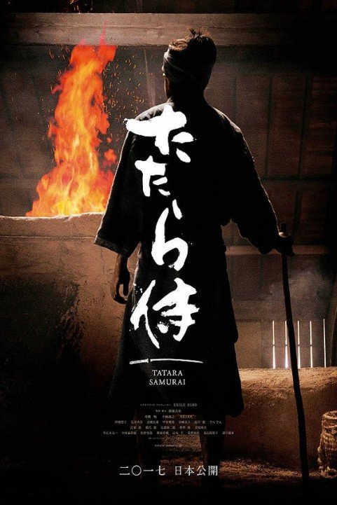 Tatara Samurai poster