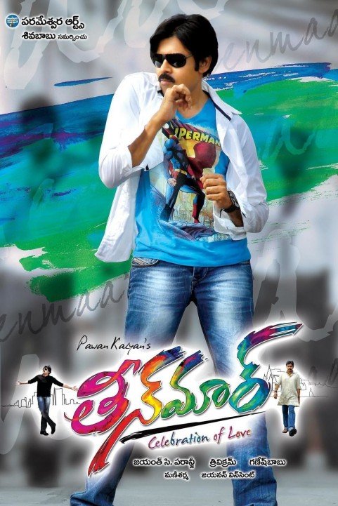 Teen Maar poster