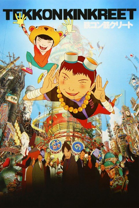 Tekkonkinkreet poster