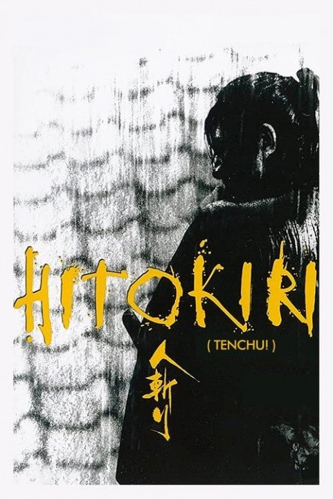 Tenchu! poster