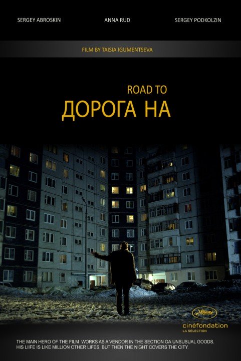 The Road to poster