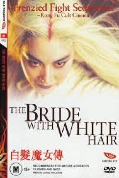 The Bride with White Hair 2 poster