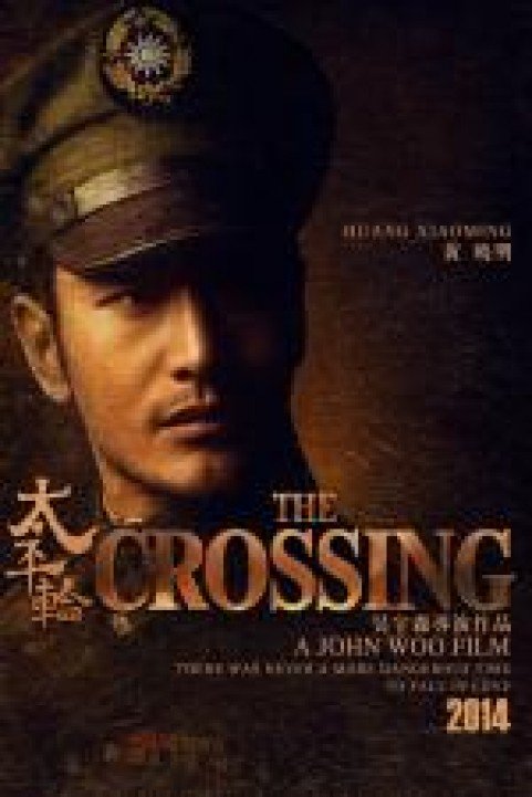 The Crossing (2014) poster