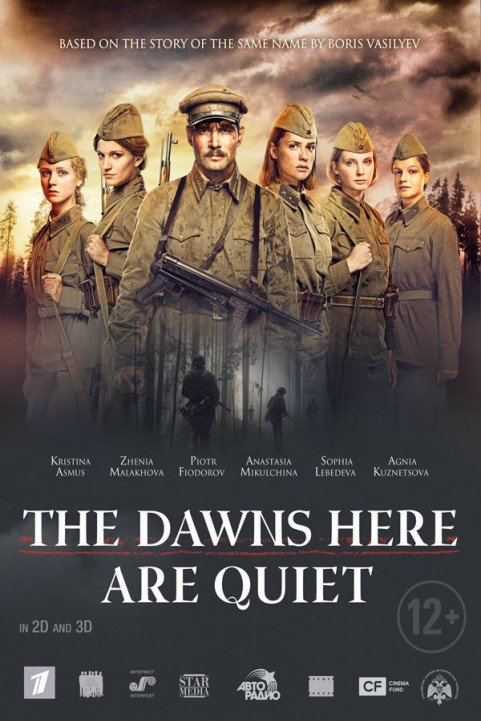 The Dawns Here Are Quiet poster