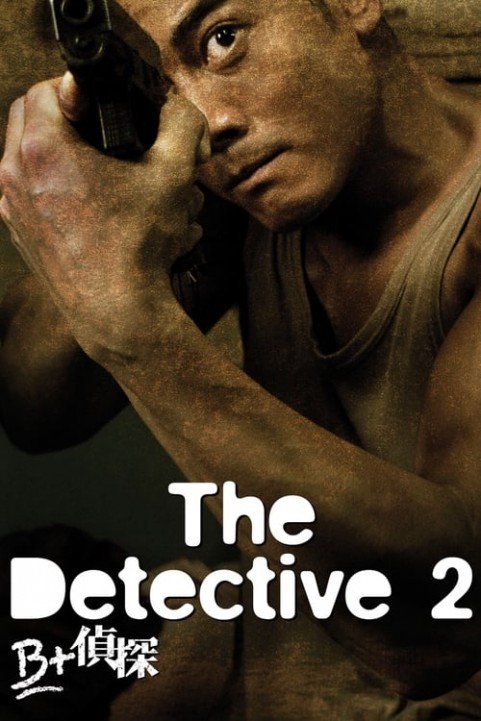 The Detective 2 poster