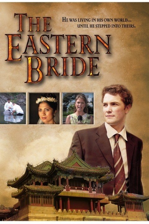 The Eastern Bride poster