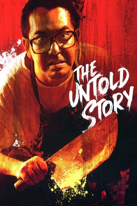 The Untold Story poster