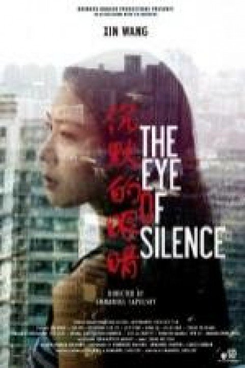 The eye of silence poster