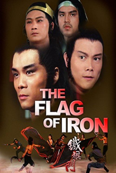 The Flag of Iron poster