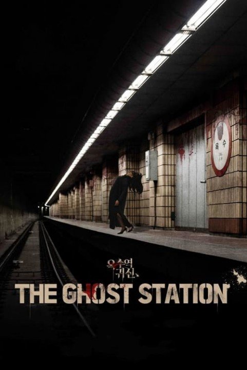 The Ghost Station poster