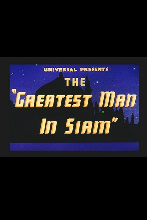 The Greatest Man in Siam poster